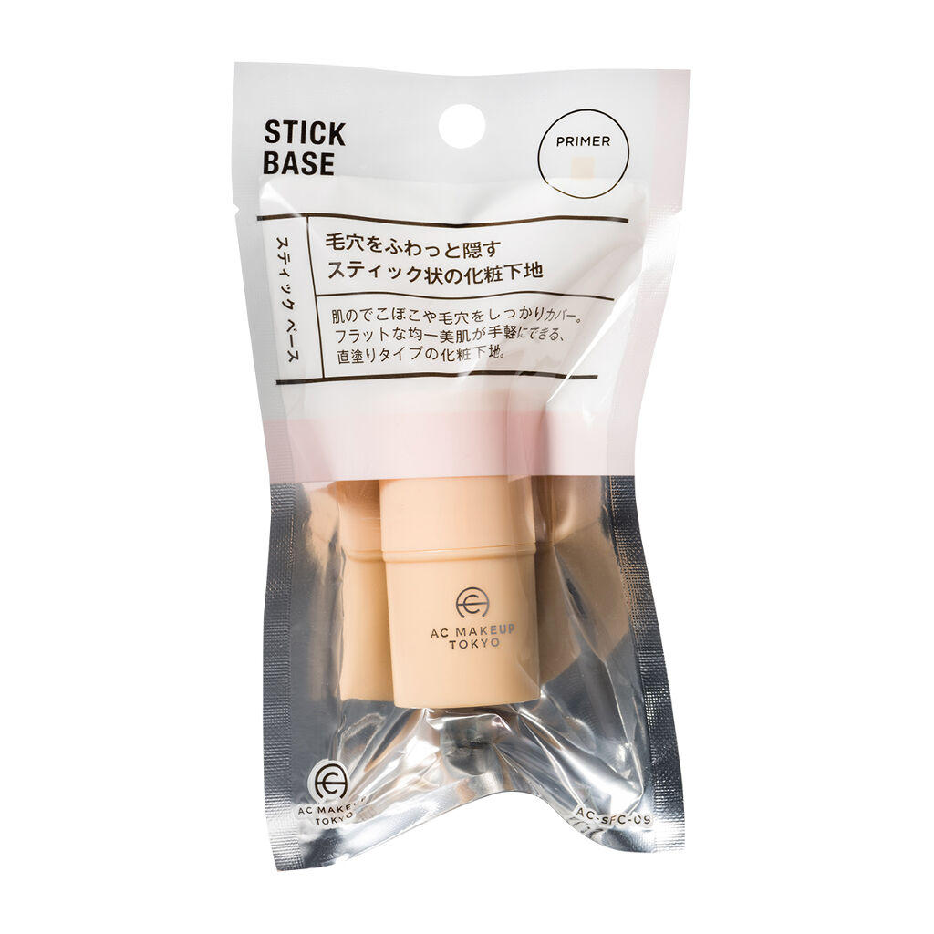 AC MAKEUP AC スティックベース