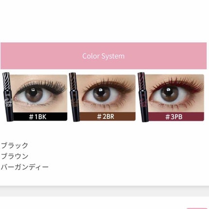 ラッシュパーム カールフィックスマスカラ/ETUDE/マスカラを使ったクチコミ(2枚目)