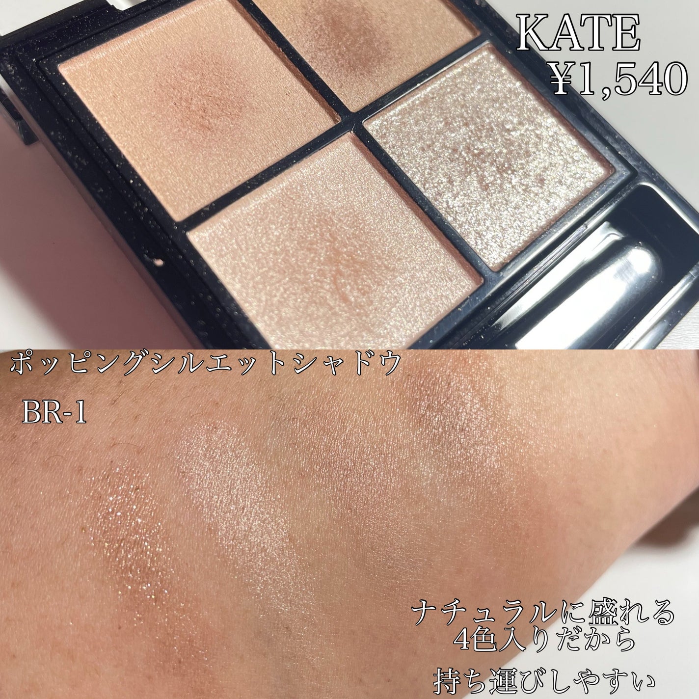 ルックアット マイアイズ/ETUDE/単色アイシャドウを使ったクチコミ(5枚目)