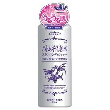 自然美肌ハトムギ化粧水スキンコンディショナー HADARIKI