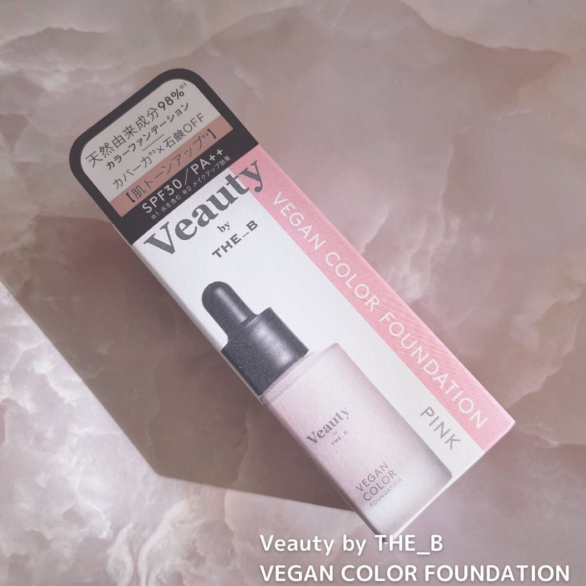 ヴィーガン カラーファンデーション/Veauty by THE_B/リキッドファンデーションを使ったクチコミ(7枚目)