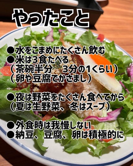を使ったクチコミ(2枚目)