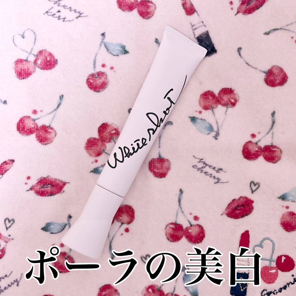 ホワイトショット SXS N/ホワイトショット/美容液を使ったクチコミ（1枚目）