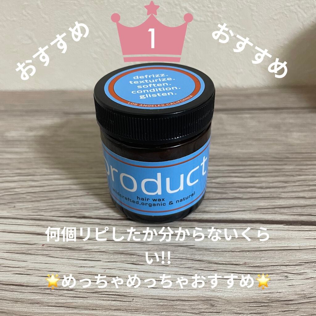 ヘアワックス/ザ・プロダクト/ヘアワックス・クリームを使ったクチコミ(1枚目)