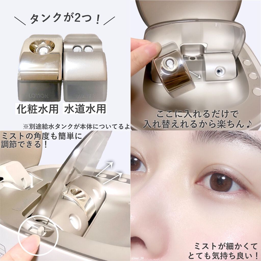 スチーマー ナノケア EH-SA0B|Panasonicの効果に関する口コミ スチーマー ナノケア EH-SA0B|Panasonicの効果に関する口コミ