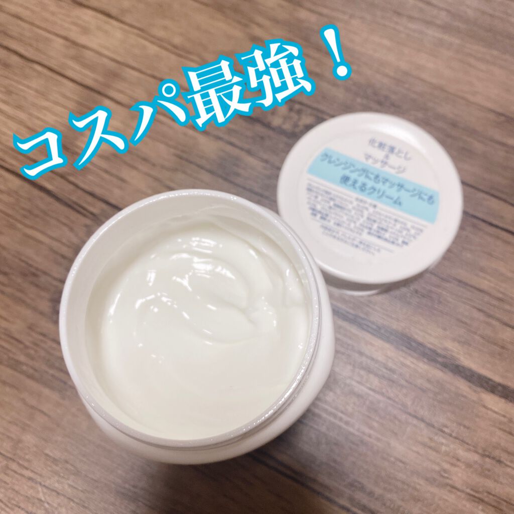 ウォッシャブル コールド クリーム/ちふれ/クレンジングクリームを使ったクチコミ（2枚目）