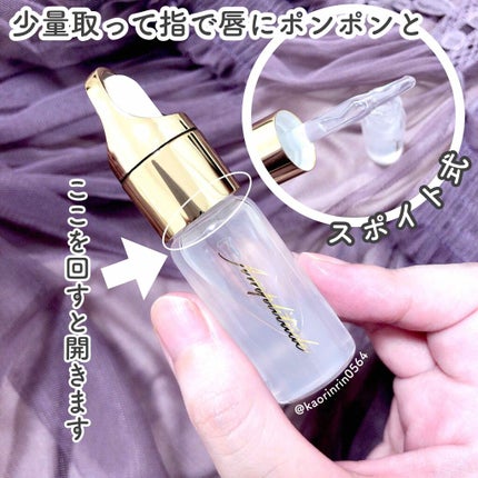 クリア リップコート/Amplitude/リップオイルを使ったクチコミ(2枚目)