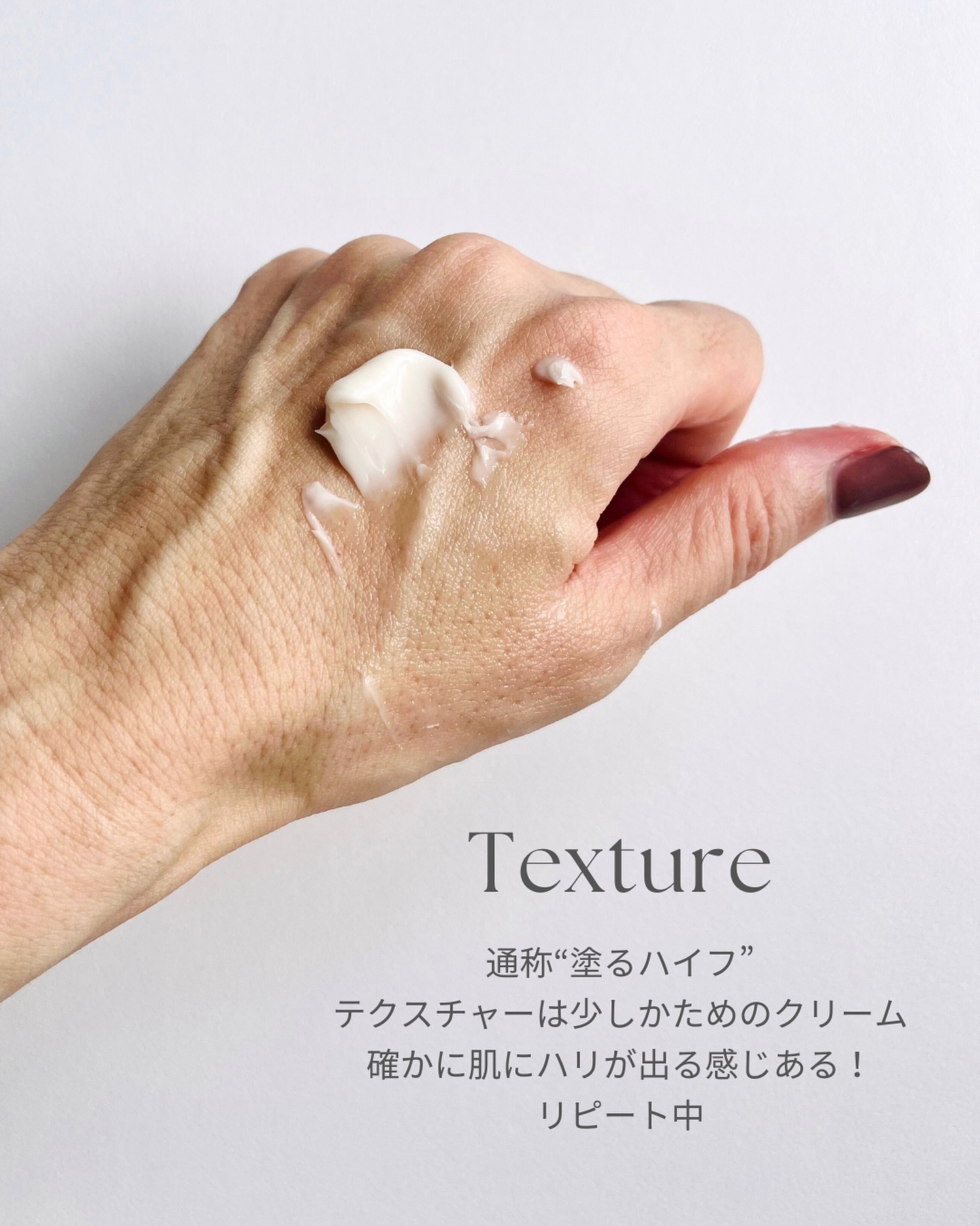 を使ったクチコミ（3枚目）