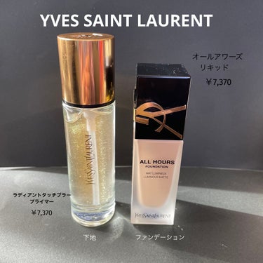 アンリミテッド ラスティング フルイド/shu uemura/リキッドファンデーションを使ったクチコミ（2枚目）