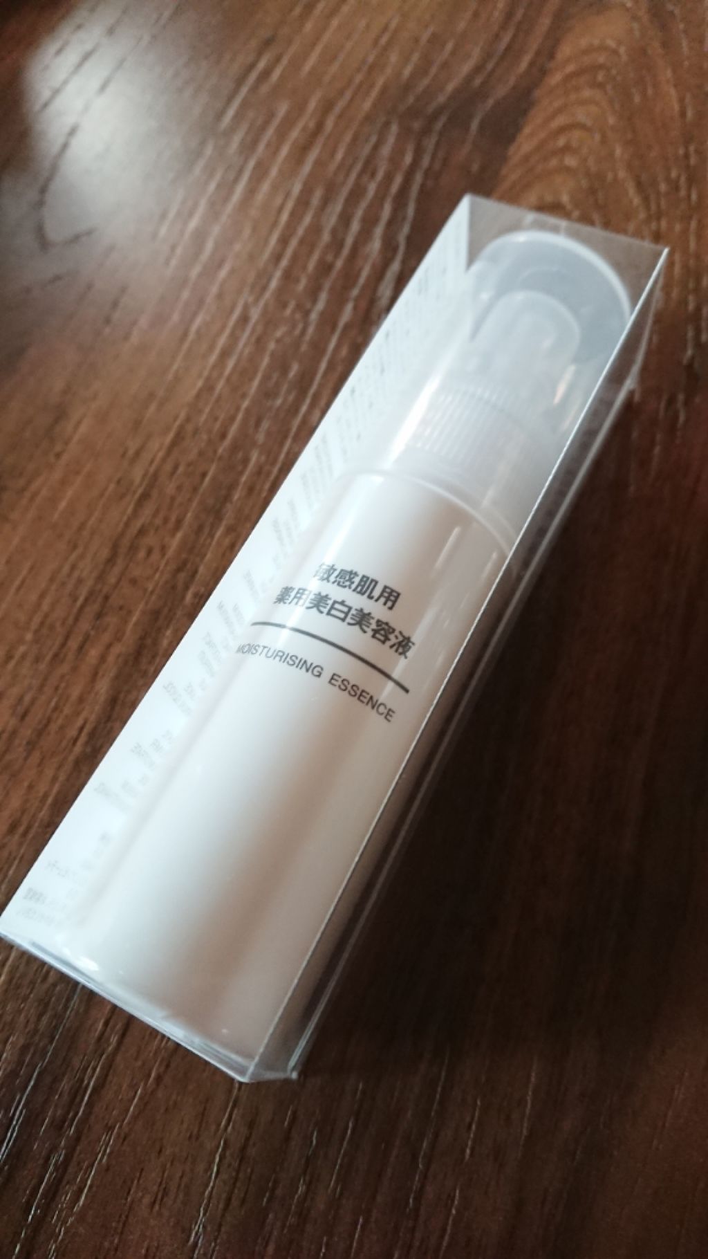 ザ・タイムR アクア/IPSA/化粧水を使ったクチコミ(2枚目)