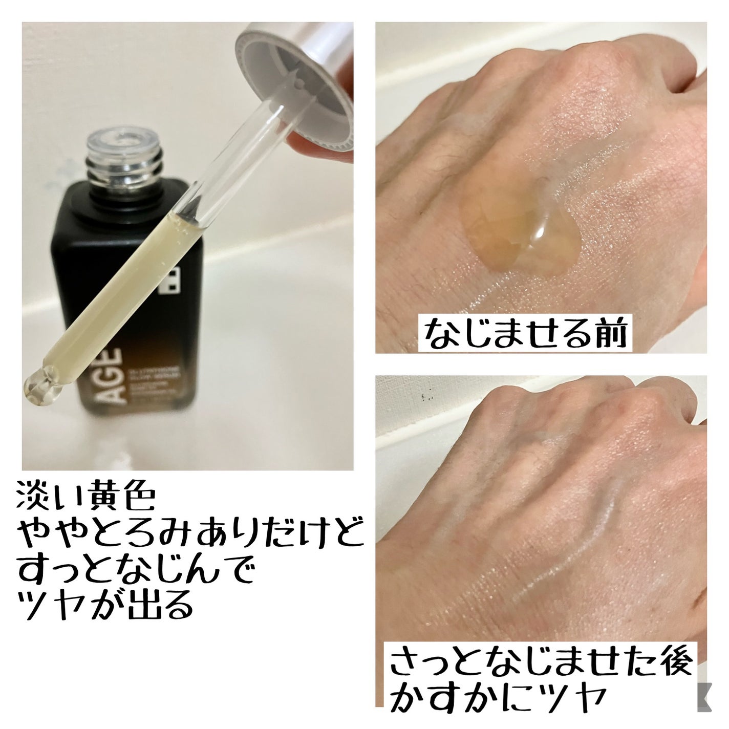 グルタチオングロウアンプル/MEDICUBE/美容液を使ったクチコミ(2枚目)