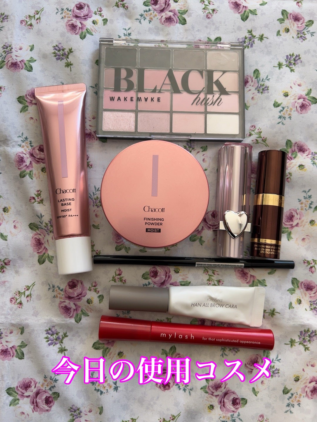 ノールックリップ/Fujiko/口紅を使ったクチコミ(1枚目)