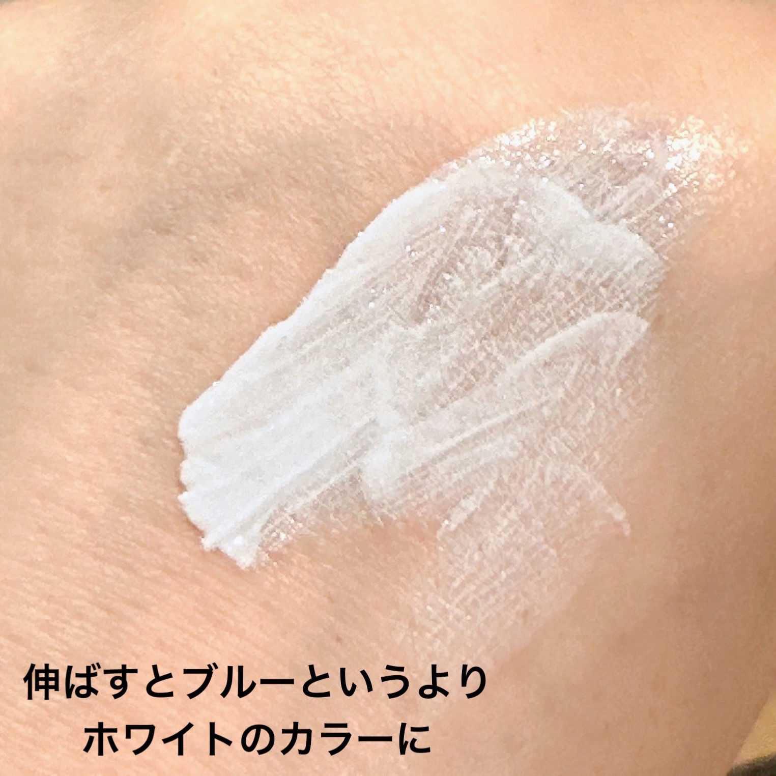 ウォンジョンヨ トーンアップベース NA/Wonjungyo/化粧下地を使ったクチコミ（3枚目）