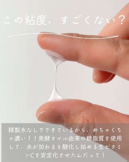 を使ったクチコミ(2枚目)