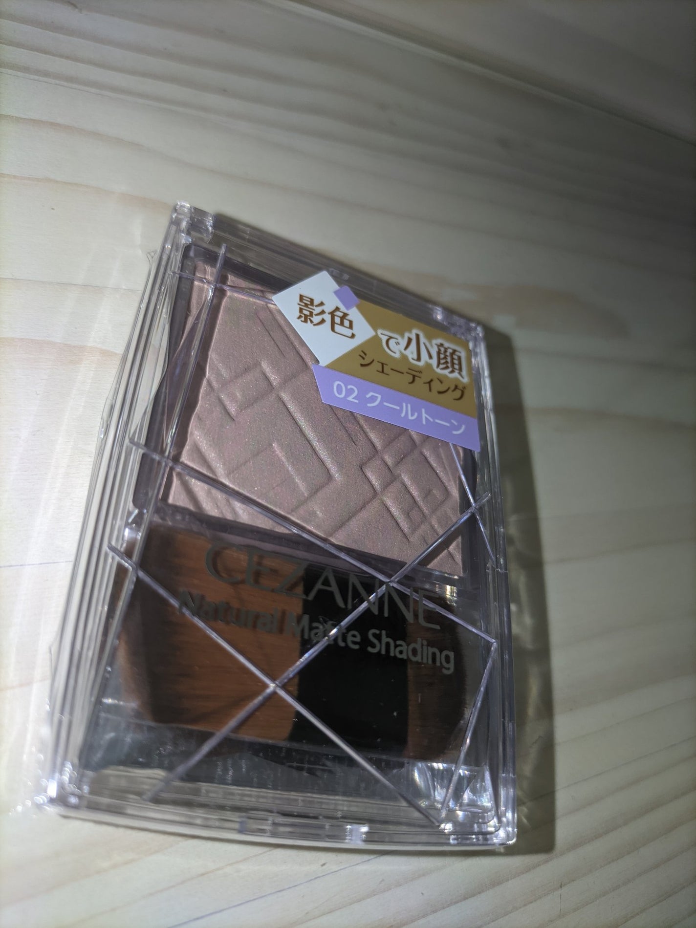 ナチュラルマットシェーディング/CEZANNE/シェーディングを使ったクチコミ(1枚目)