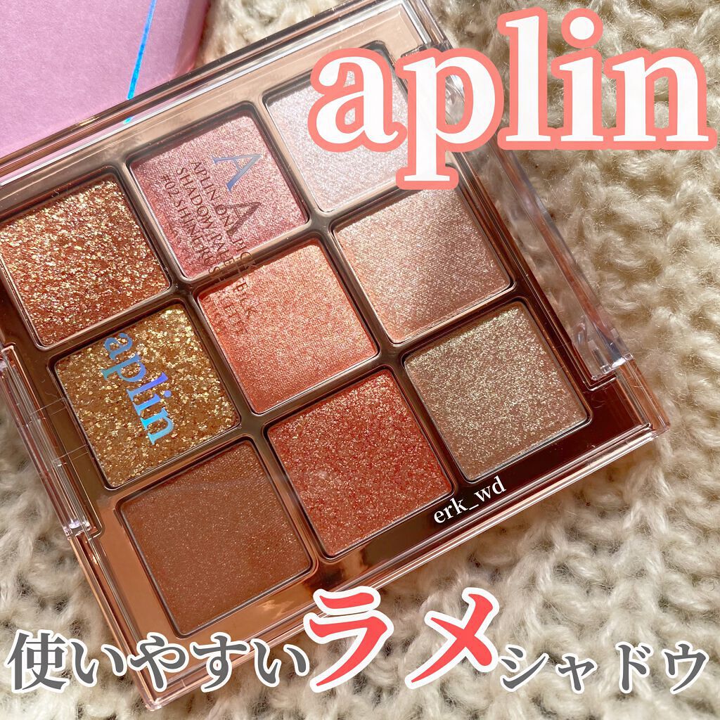 ワンピックアイシャドウパレット/APLIN/アイシャドウパレットを使ったクチコミ(1枚目)