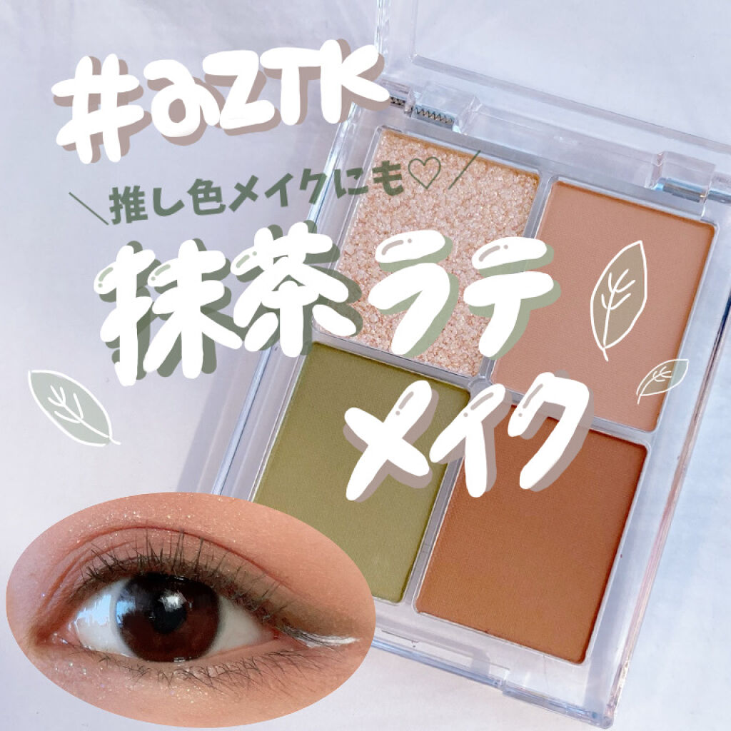 シルキーリキッドアイライナーWP/D-UP/リキッドアイライナーを使ったクチコミ（1枚目）