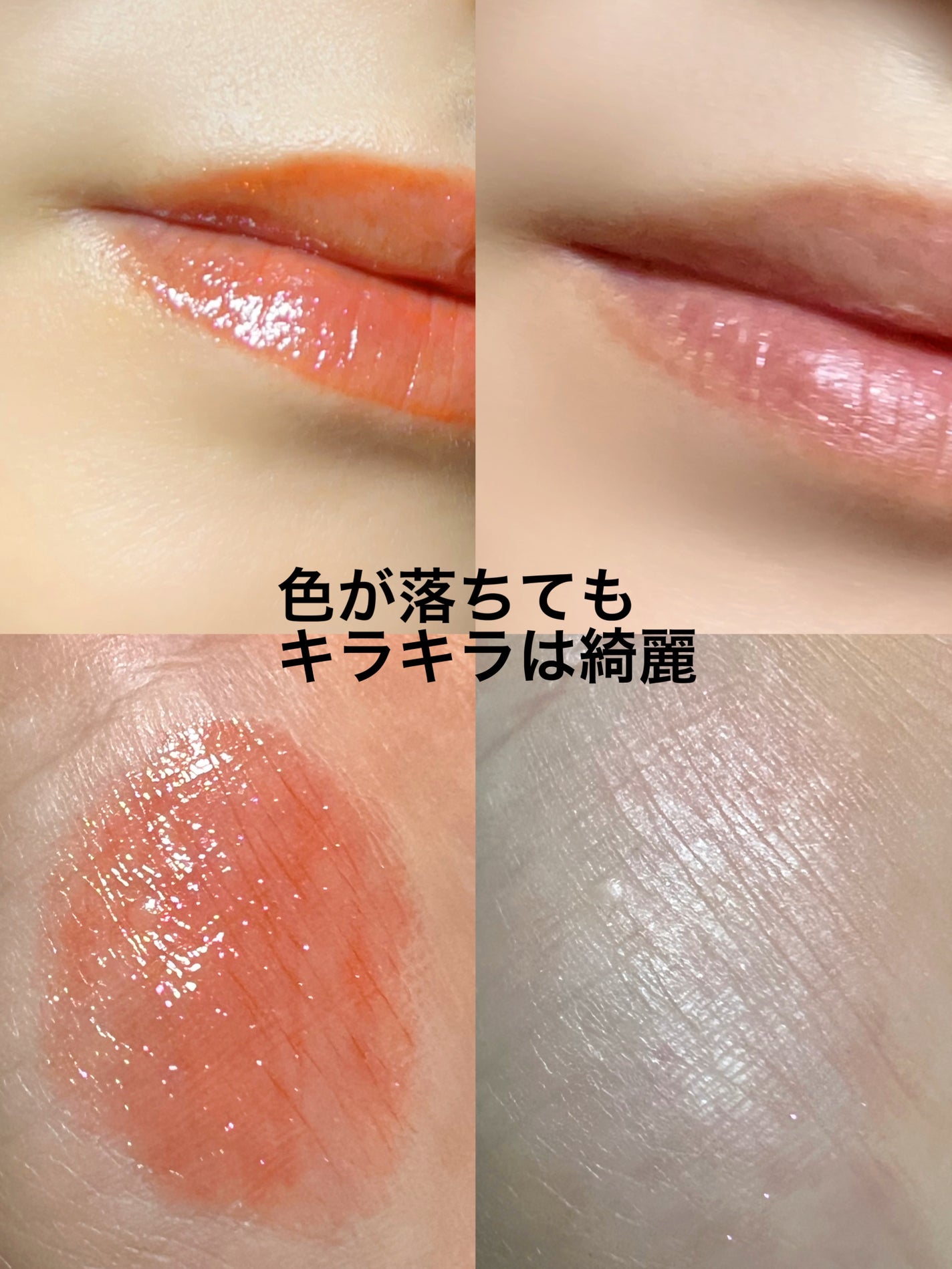 オペラ リップティント N/OPERA/リップティントを使ったクチコミ(5枚目)