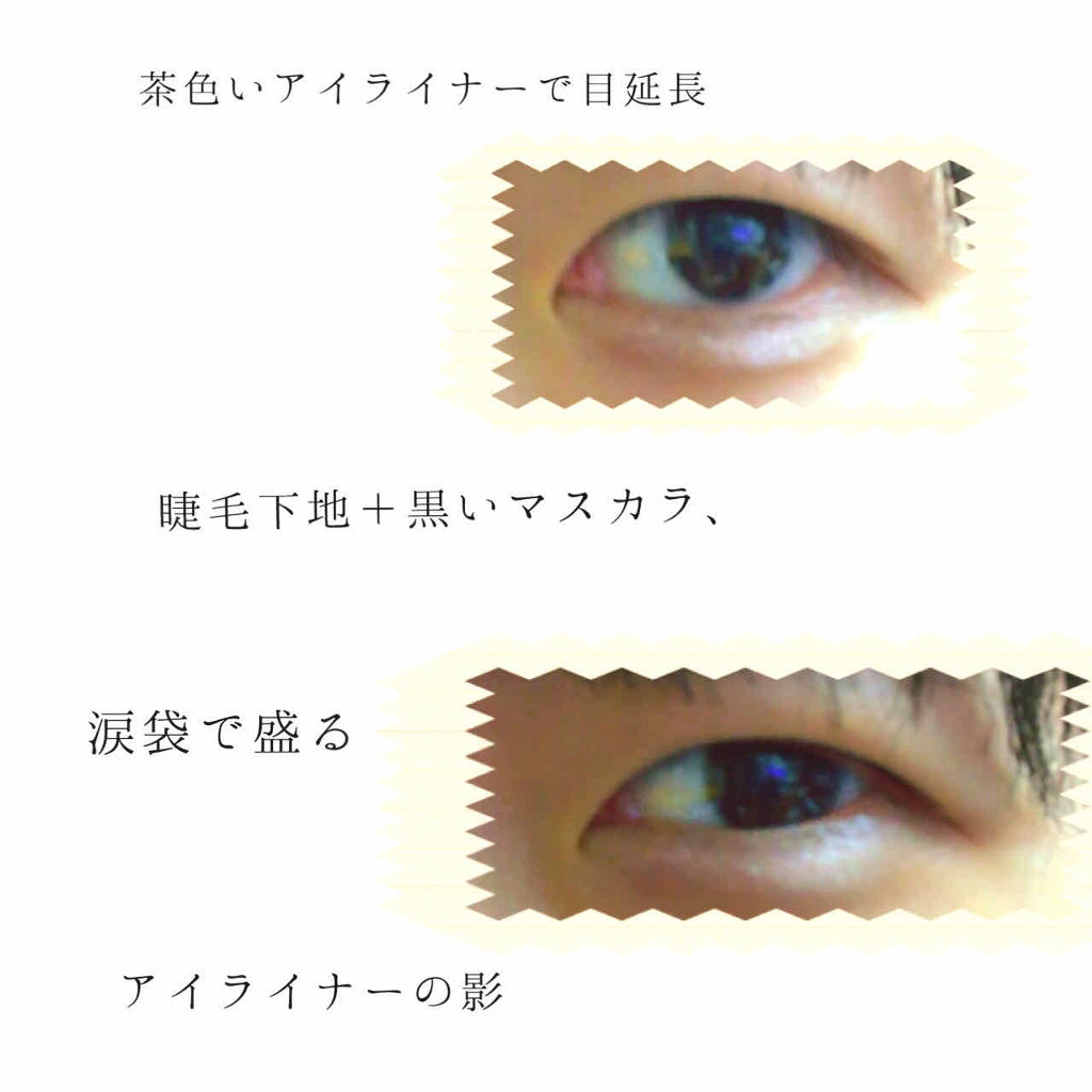 アイビューティー フィクサー WP/アストレア ヴィルゴ/二重まぶた用アイテムを使ったクチコミ（2枚目）