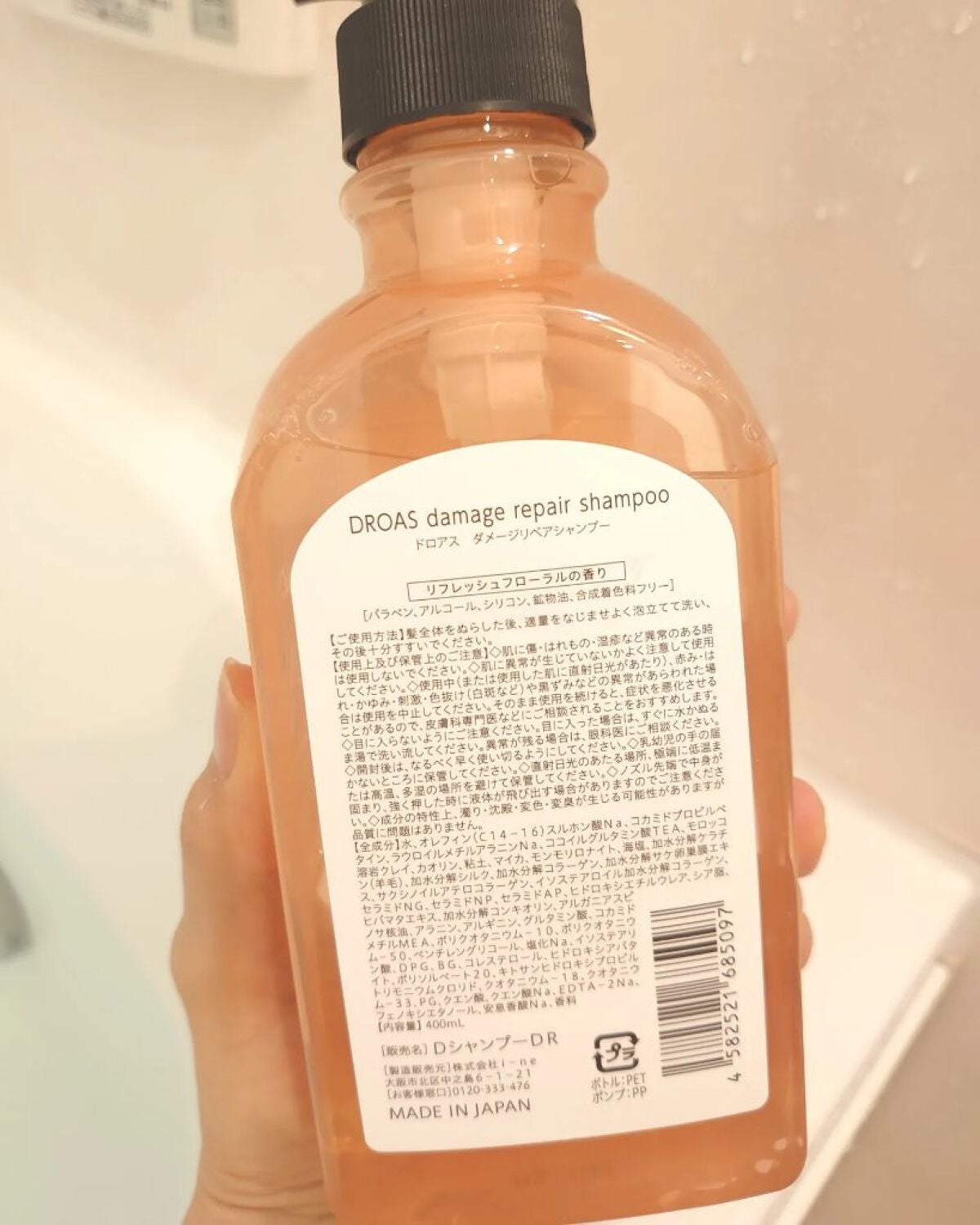 ダメージリペアシャンプー/トリートメント/DROAS/市販シャンプーを使ったクチコミ(3枚目)