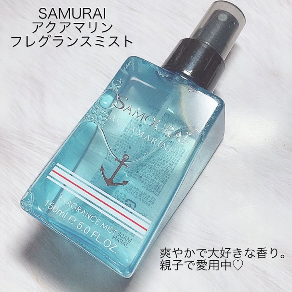 アクアマリン フレグランスミスト/サムライ/香水(その他)を使ったクチコミ（3枚目）