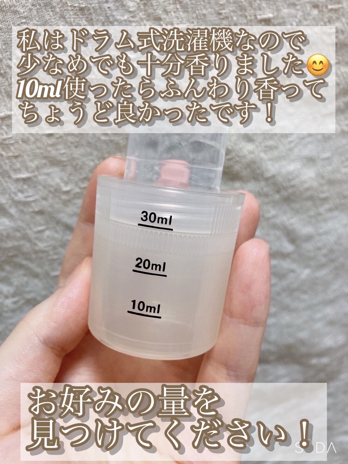 プレミアム柔軟剤 IROKA ネイキッドリリーの香り 本体 540ml/IROKA/柔軟剤を使ったクチコミ（2枚目）