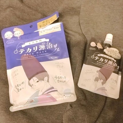 毛穴小町 テカリ源治 マスク/クリアターン/シートマスク・パックを使ったクチコミ(1枚目)