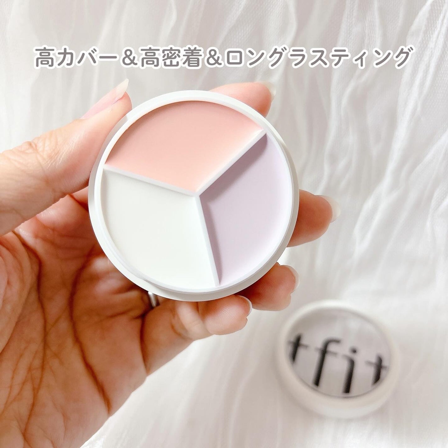 カバーアッププロコンシーラー/TFIT/パレットコンシーラーを使ったクチコミ(2枚目)