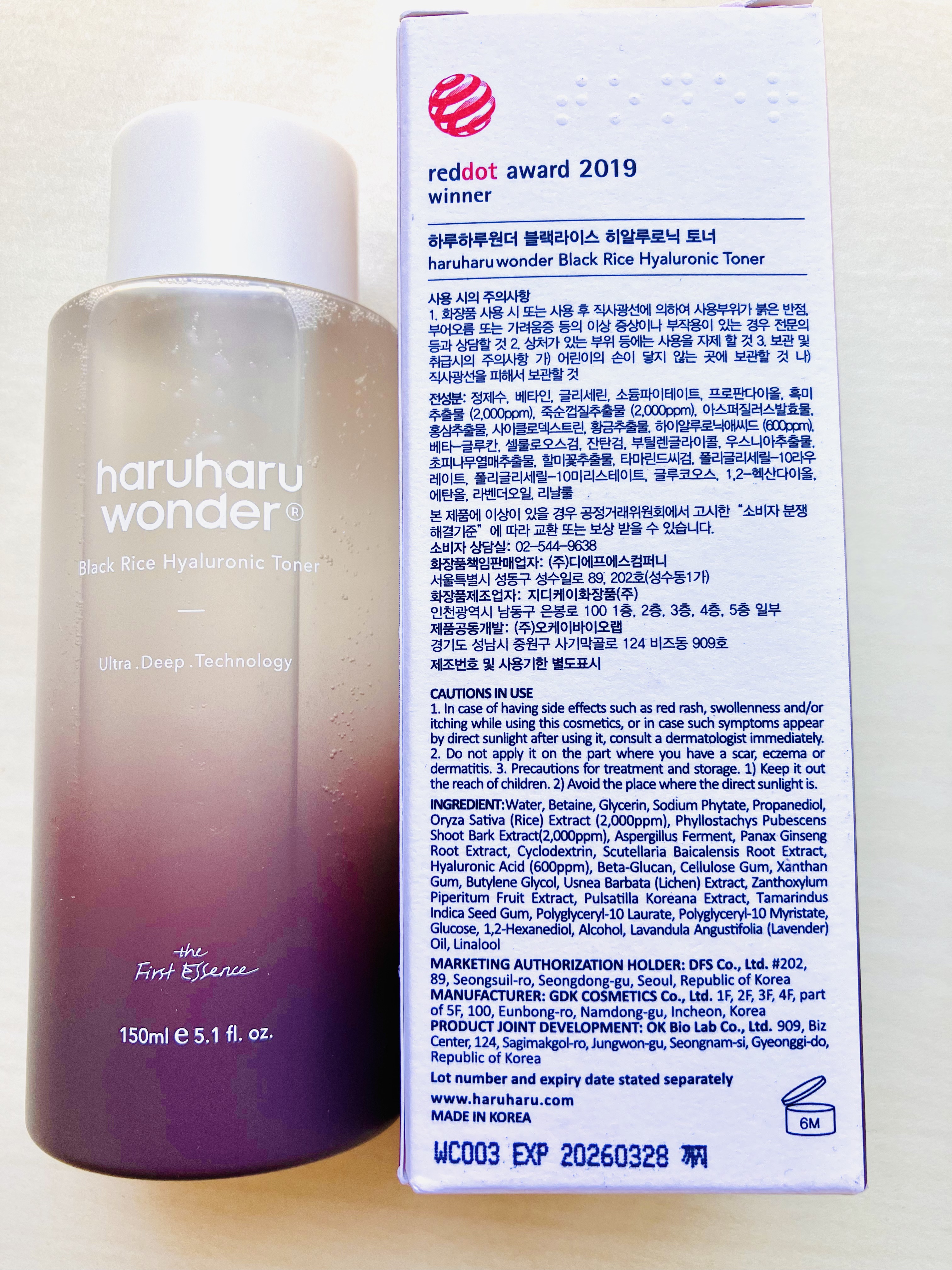 ブラックライス ヒアルロニックトナー/haruharu wonder/化粧水を使ったクチコミ（2枚目）