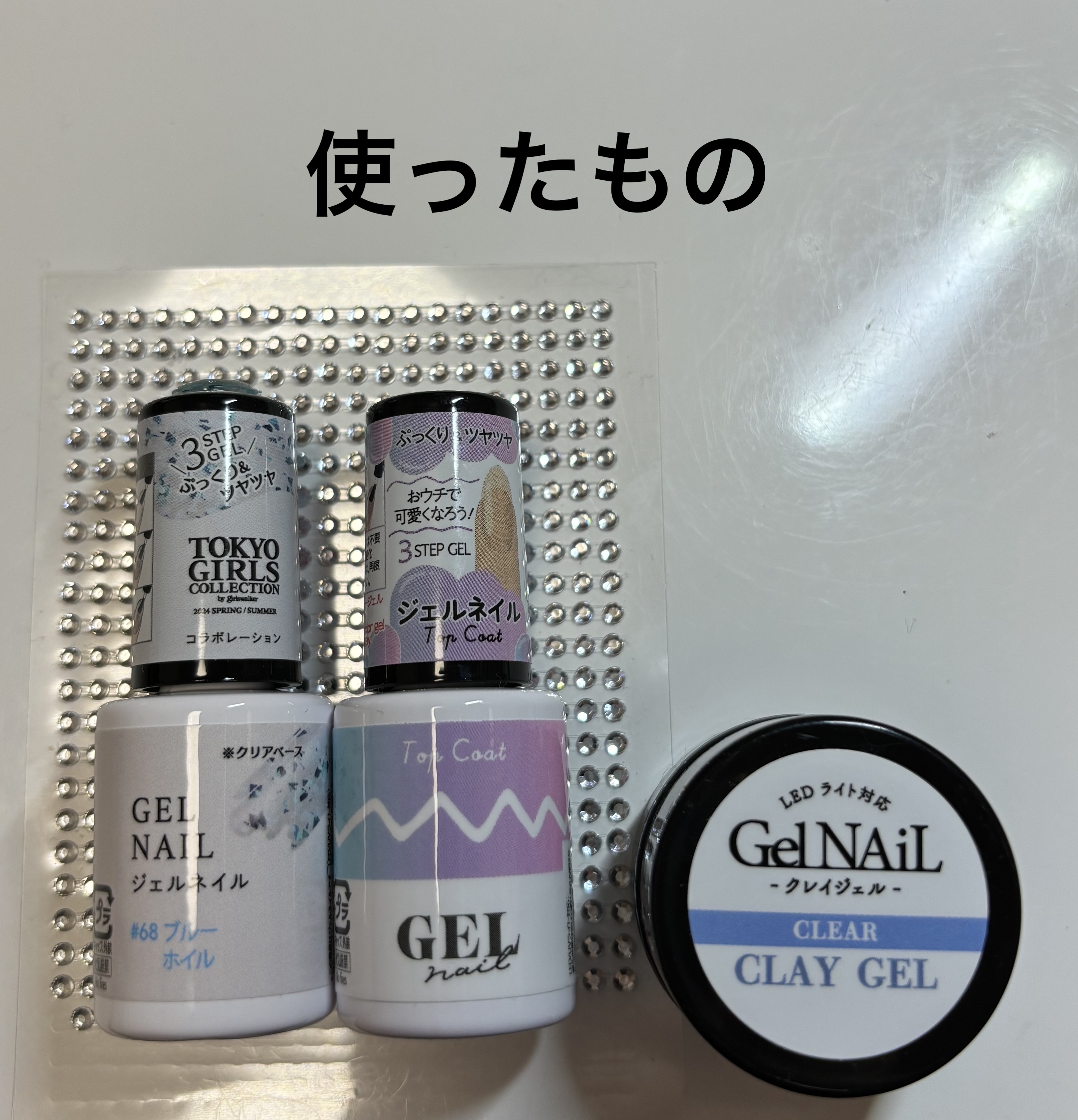 ジェルネイルDA 68 ブルーホイル/IDATE/ジェルネイルを使ったクチコミ（2枚目）