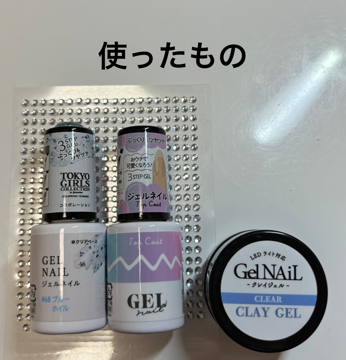 BRG ジェルネイル/DAISO/ジェルネイルを使ったクチコミ(2枚目)