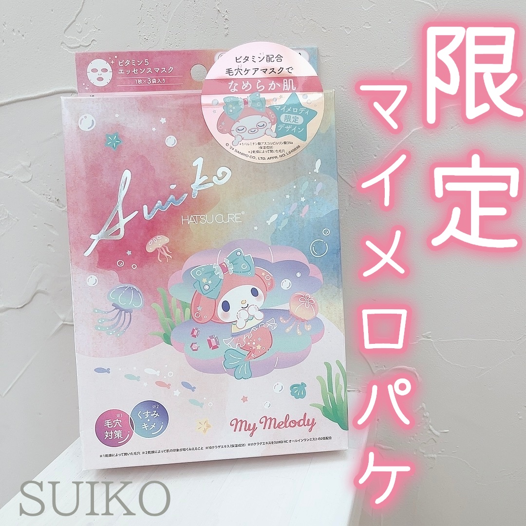 SUIKO HATSUCURE SUIKO HC ビタミン5エッセンスマスクのクチコミ「\マイメロ好き必見🐰/




♡ ••┈┈┈┈┈┈┈┈•• ♡

SUIKO

HC V5エ.....」（1枚目）