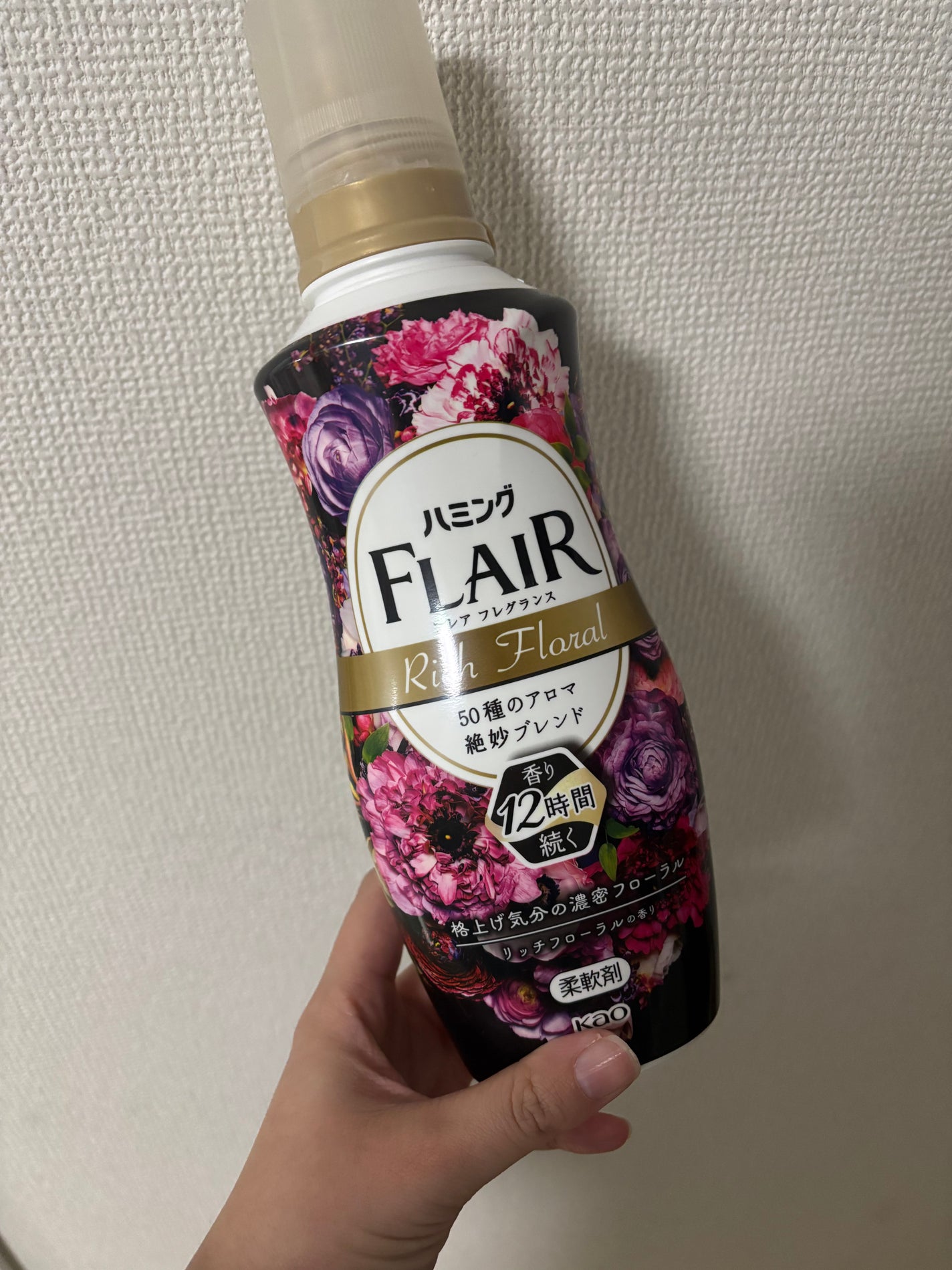 ハミング フレア フレグランス リッチフローラルの香り/ハミングフレア/柔軟剤を使ったクチコミ(1枚目)