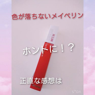 オモテガール裏ガールの番組
中村倫也さん演技させられて
「俺にどうしてほしい？」セリフ
カッコ良かった〰️！！(*/□＼*)
面白すぎて、もう一度見たいよー！

マスクしてても食事の時にはずすから
リッ