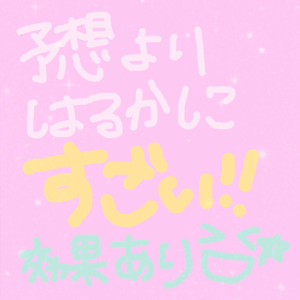 ラッシュジェリードロップ　ＥＸ/MAJOLICA MAJORCA/まつげ美容液を使ったクチコミ（1枚目）