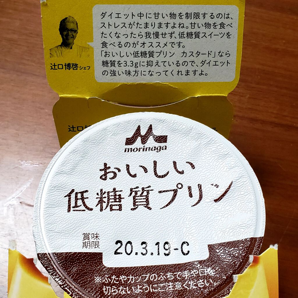 あかゆ/スキンケアメイン⋆* on LIPS 「♡─────低糖質、糖質制限って何?─────♡今さら聞けない..」(3枚目)