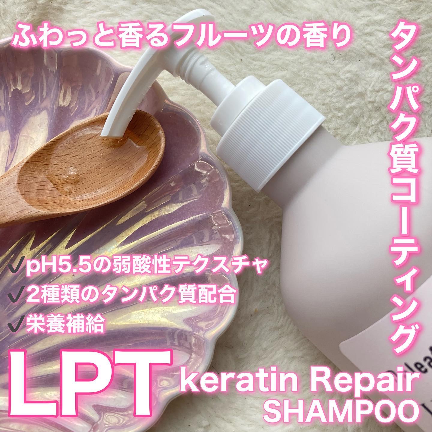 LPTケラチンリペアトリートメント/Daleaf/洗い流すヘアトリートメントを使ったクチコミ（2枚目）