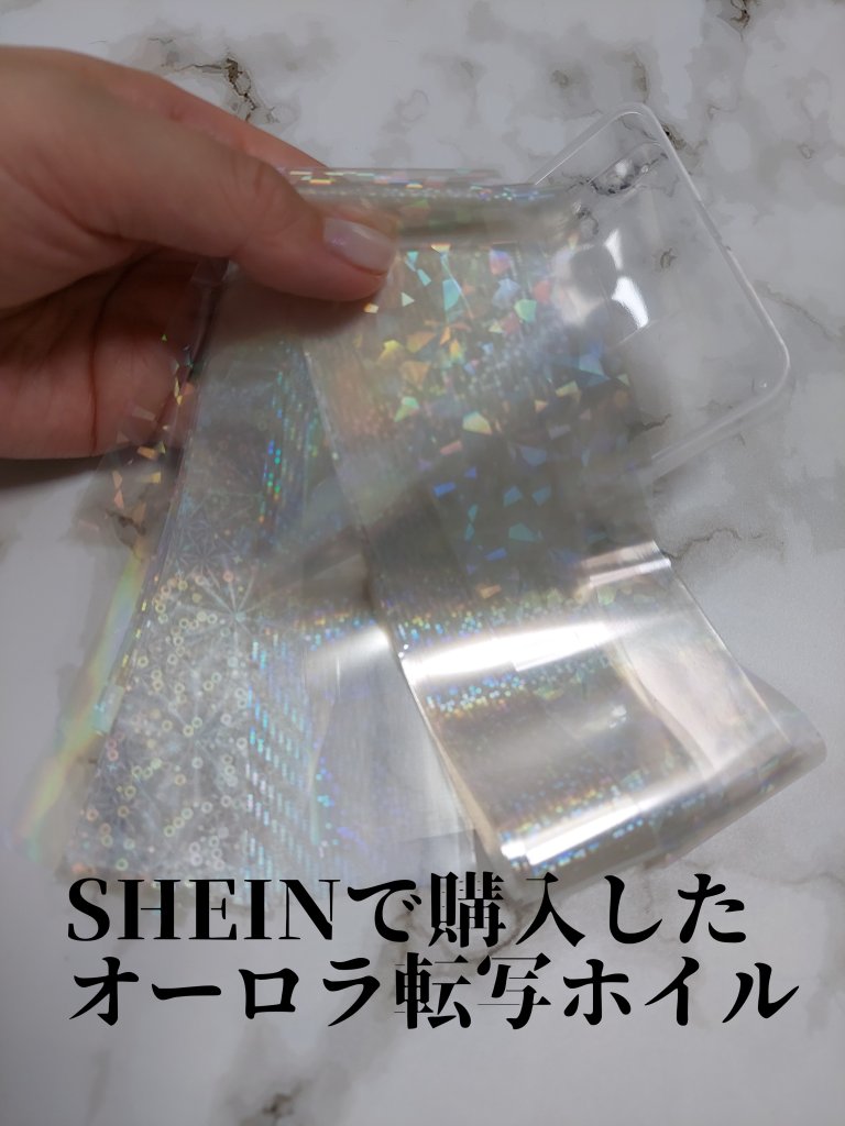 ネイルパーツ/SHEIN/ネイルチップ・パーツを使ったクチコミ（3枚目）