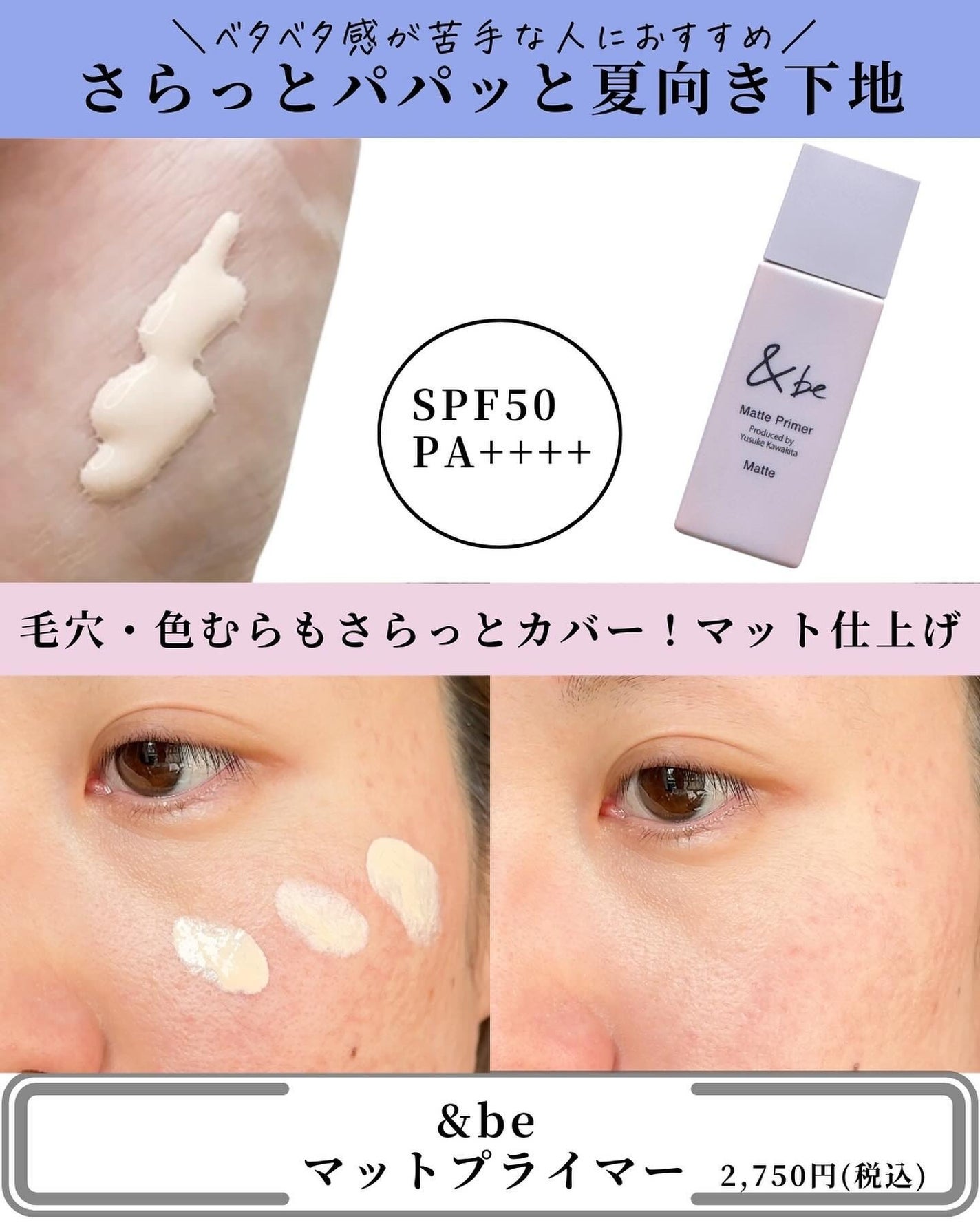 エレガンス モデリング カラーアップ ベース/Elégance/化粧下地を使ったクチコミ(3枚目)