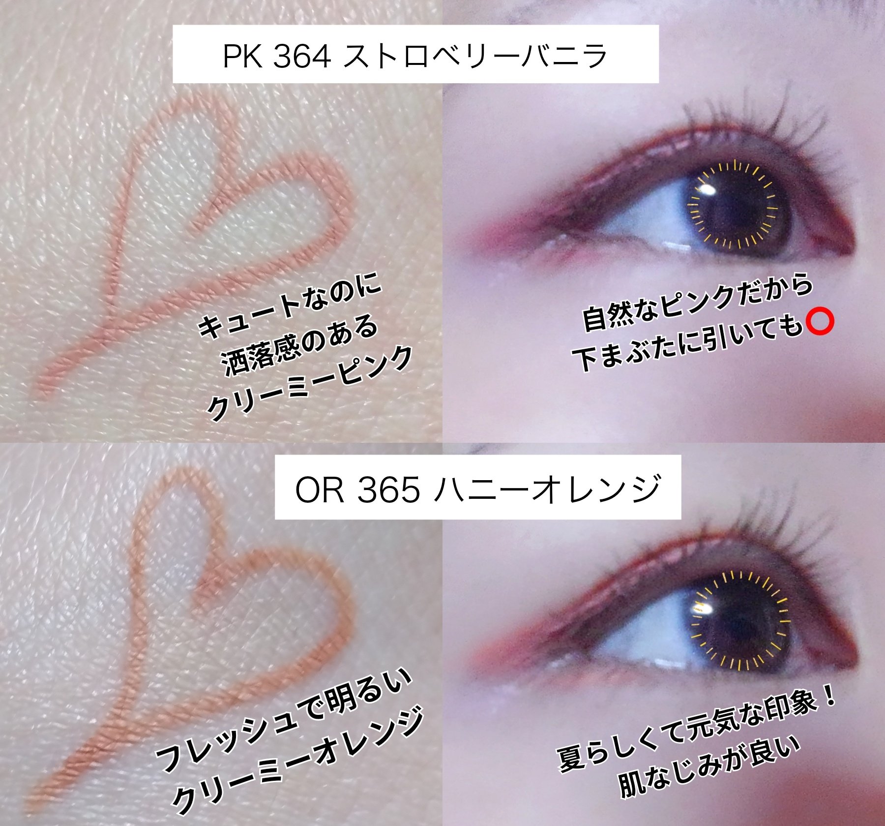 ドラマティックエッセンスライナー（カートリッジ）/マキアージュ/ペンシルアイライナーを使ったクチコミ（3枚目）