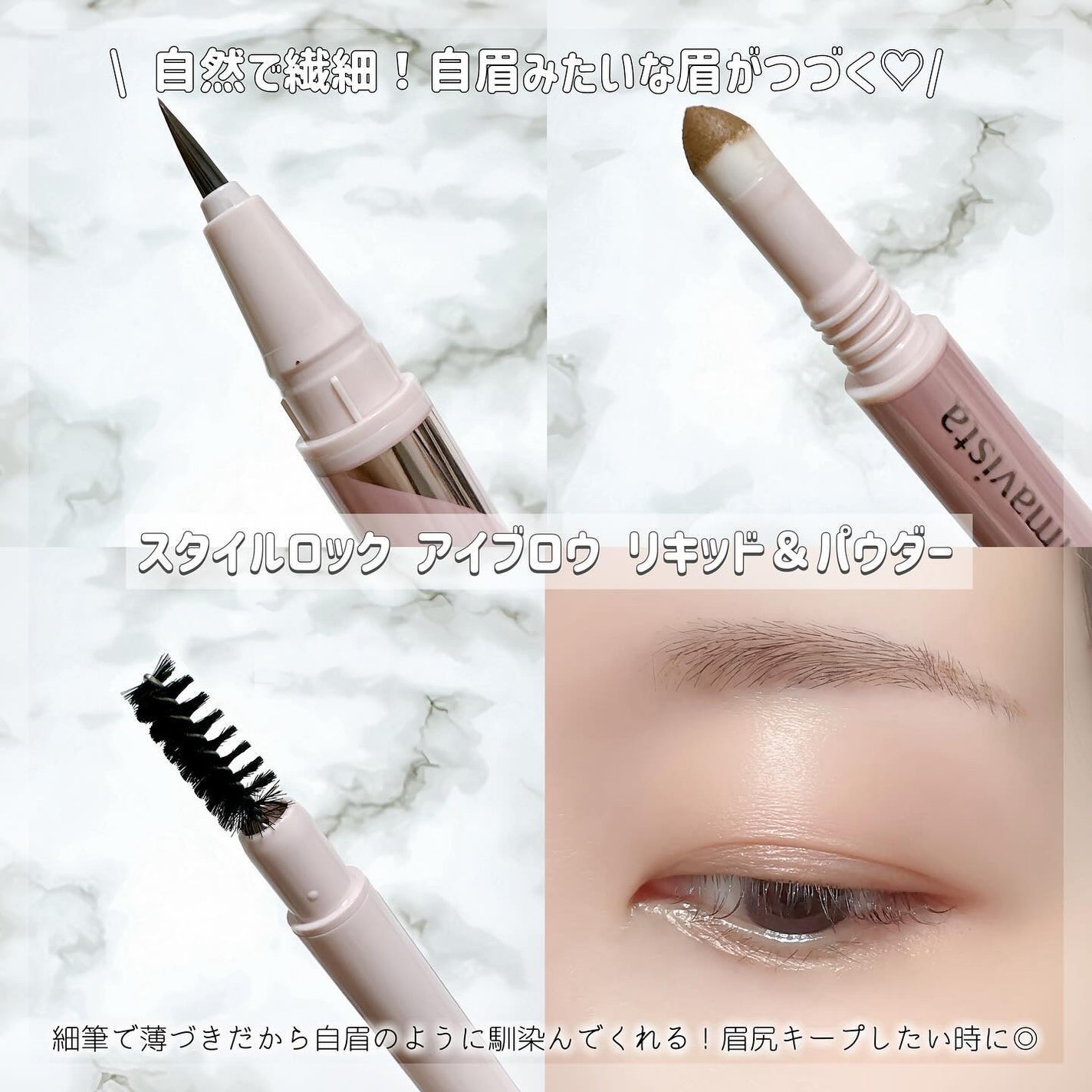 プリマヴィスタ スタイルロック アイブロウ/プリマヴィスタ/アイブロウペンシルを使ったクチコミ(3枚目)