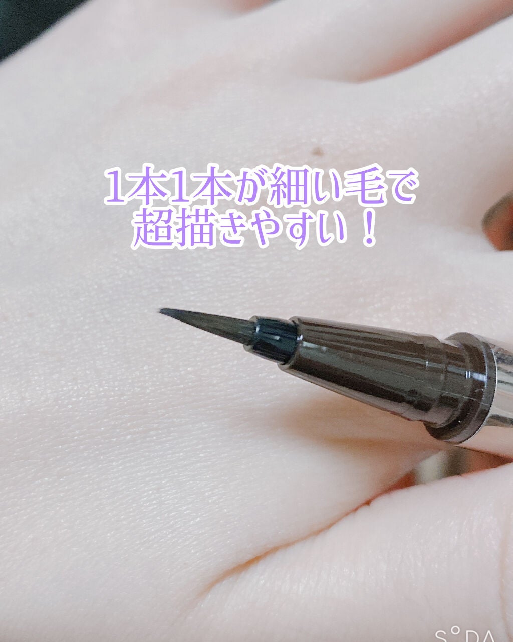 ラブ・ライナー リキッドアイライナーR3/ラブ・ライナー/リキッドアイライナーを使ったクチコミ(4枚目)