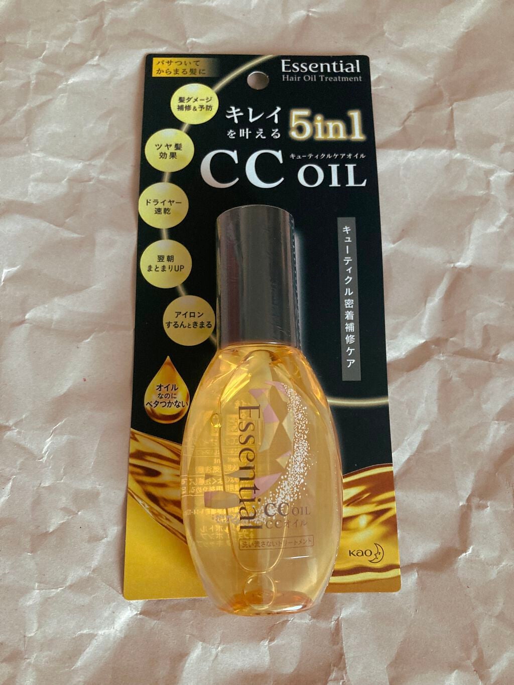 CCオイル/エッセンシャル/ヘアオイルを使ったクチコミ(2枚目)