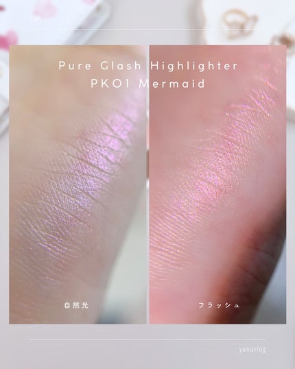 ベターミーアイパレット/2aN/マルチパレットを使ったクチコミ(6枚目)