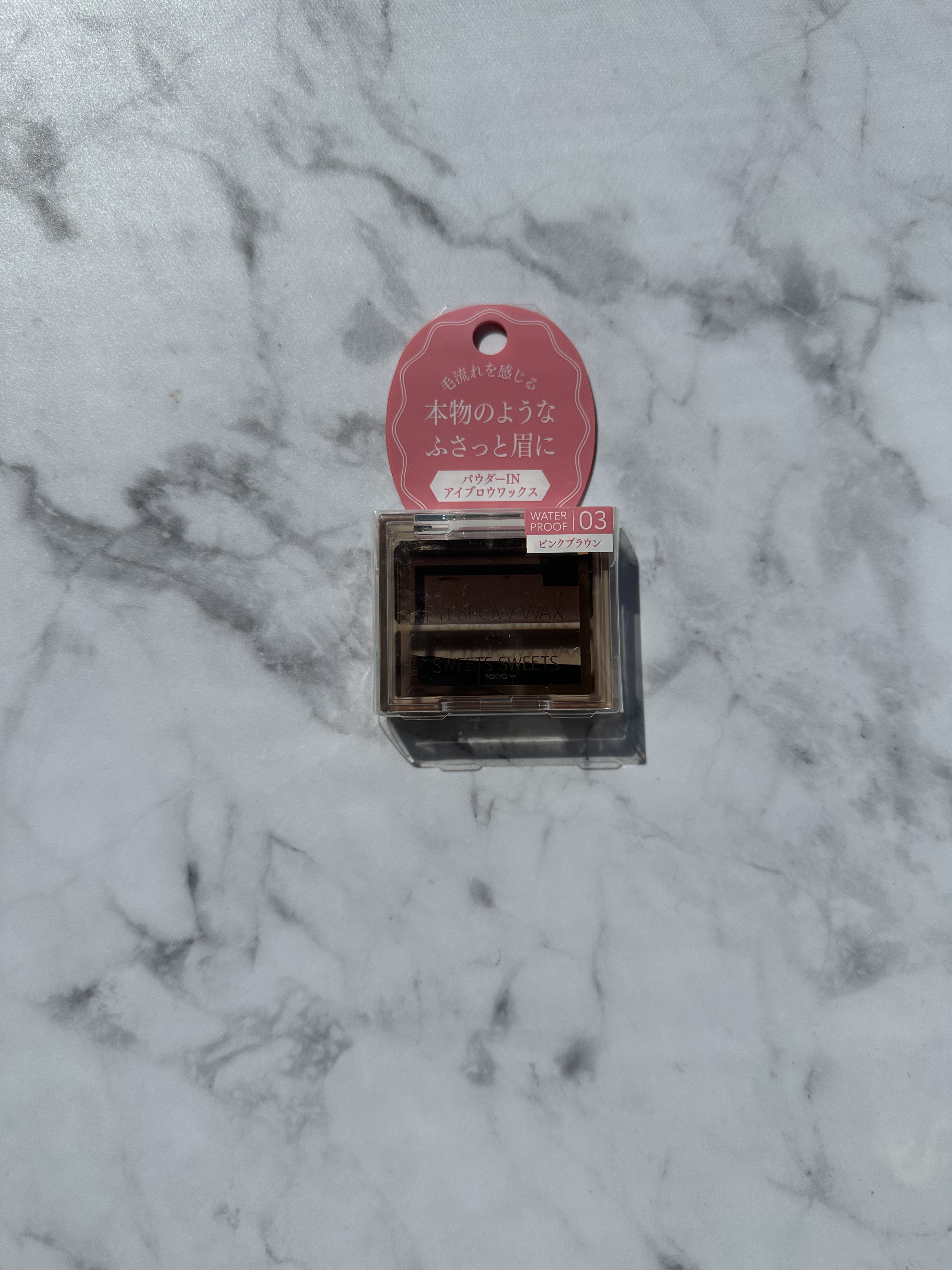 アイブロウワックス/スウィーツ スウィーツ/その他アイブロウを使ったクチコミ（1枚目）