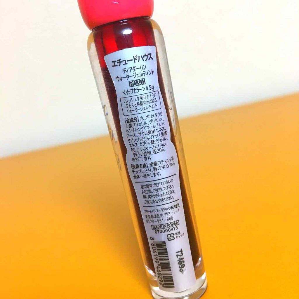 ディアダーリン ウォータージェルティント/ETUDE/リップティントを使ったクチコミ（2枚目）