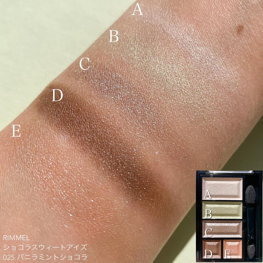 ショコラスウィート アイズ/リンメル ロンドン/アイシャドウパレットを使ったクチコミ(3枚目)