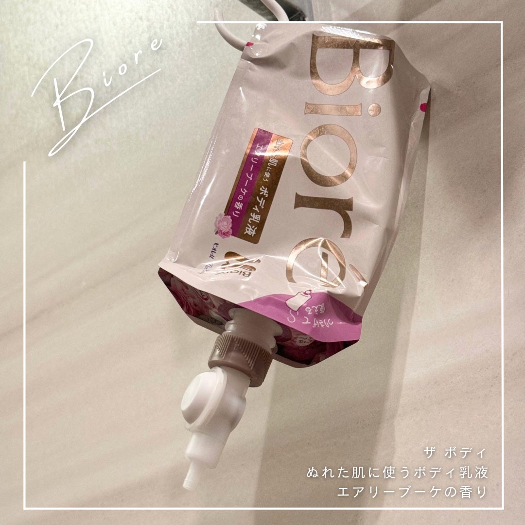 ザ ボディ ぬれた肌に使うボディ乳液 エアリーブーケの香り/ビオレu/ボディミルクを使ったクチコミ(1枚目)