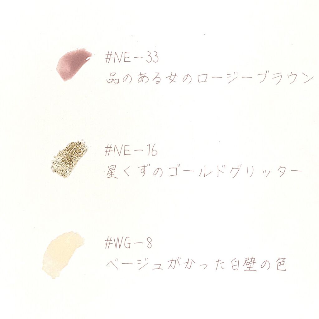 ウィークリージェル/HOMEI/ジェルネイルを使ったクチコミ（2枚目）