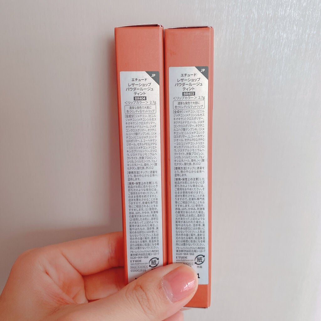 レザーショップ パウダールージュティント/ETUDE/口紅を使ったクチコミ(4枚目)